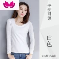 七斓黑色长袖t恤打底衫女内搭低圆领紧贴修身大码款弹力体桖