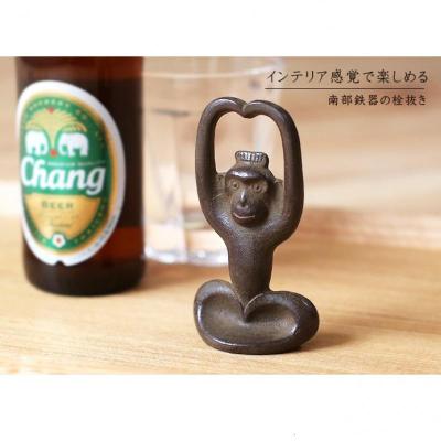 日本进口南部铁器手工铸铁猴子开瓶器啤酒起子居酒屋创意礼品摆件