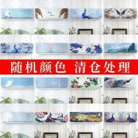 空调罩挂机防尘罩1.5匹P奥克斯卧室挂式空调套全包1P通用 随机颜色 S[空调长度79~82cm通用]