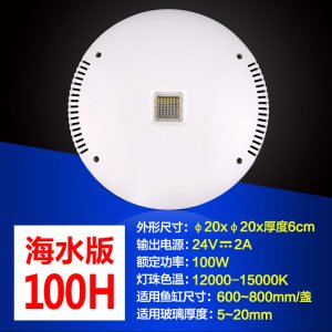 水族灯鱼缸LED灯水灯照明灯变色灯缸灯可调节灯光