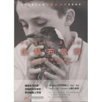 正版新书]企鹅布鲁姆 一只古灵精怪的喜鹊和它挽救一家人的故事