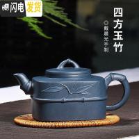 三维工匠宜兴名家纯手工紫砂壶捡漏 正宗全手工茶壶 原800-1500 四方玉竹茶具