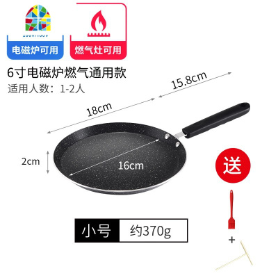 班戟千层平底锅煎锅不粘锅6 8 10寸千层皮工具蛋糕千层饼专用锅小 FENGHOU 金色10寸千层锅送油刷+煎饼耙子