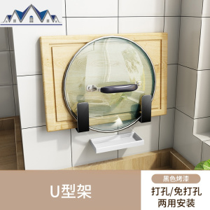 免打孔厨房置物架壁挂调味料锅盖架砧板案板刀收纳架用品家用大全 三维工匠