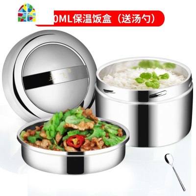 不锈钢保温饭盒,学生带餐饭盒,外卖打饭饭盒,外卖送餐饭盒 FENGHOU 1000ml中空保温款(送保温袋+汤勺)