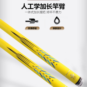 光威(GW)光威鱼竿炫耀鲤休闲28调超硬超轻台钓竿手杆碳素大物钓鱼竿综合竿 炫耀鲤休闲8.1米