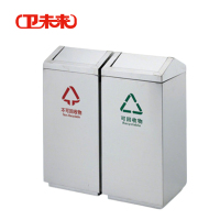 为未来 不锈钢垃圾桶 60*30*70cm 个