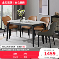 全友家居现代简约大理石纹餐桌长方形轻奢餐桌椅客厅餐厅家具