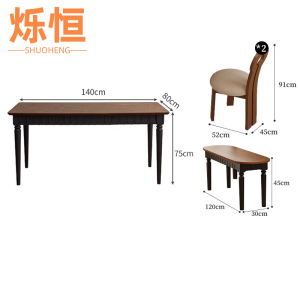 烁恒