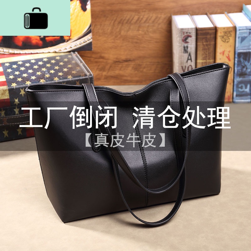牛皮大包包手提女包新款2019时尚托特包大容量单肩百搭简约NEW LAKE女士单肩包