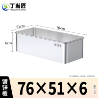 丁当匠垃圾桶内胆垃圾箱内桶镀锌板垃圾桶大内胆集水盘A300