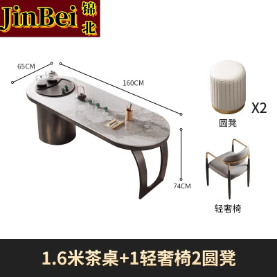 锦北岩板阳台茶桌椅高端轻奢办公室烧水壶茶具茶台1.6米+1轻奢2圆凳