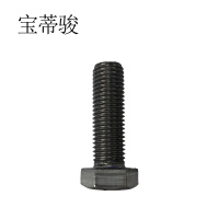 宝蒂骏 六角头螺栓4.8级 M16*50mm 50个/包
