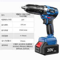 宇晶峰防爆手电钻20V无刷YBED-20V/DZW单电一冲