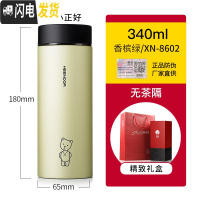 三维工匠保温杯男磨砂面泡茶杯子商务男女士便携西诺水杯带过滤网 XN8602香槟色340-无滤网
