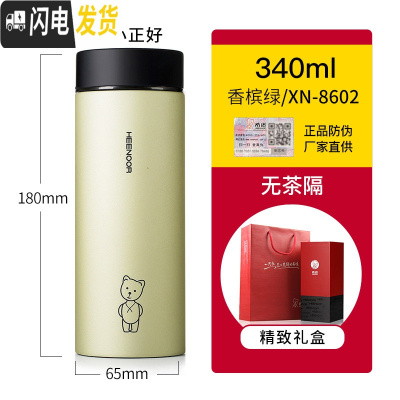 三维工匠保温杯男磨砂面泡茶杯子商务男女士便携西诺水杯带过滤网 XN8602香槟色340-无滤网
