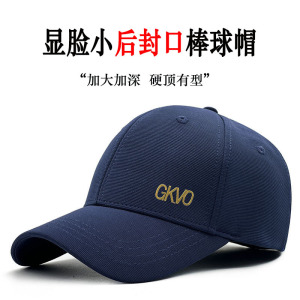 大头围后封口GKVO男女款韩版潮流棒球帽运动百搭鸭舌帽遮阳防晒帽