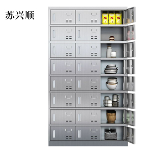 苏兴顺201不锈钢食堂带锁餐具柜24门餐盘柜碗柜餐柜磁吸锁1800*1025*400