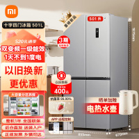 小米(mi)米家出品501L法式四门风冷无霜 十字对开门一级米家新款银离子除菌净味低音智能家用冰箱BCD-501WMSA