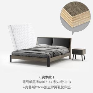 森美人实木床 现代简约1.8主卧双人床小户型出租房风床1.5米北欧床架
