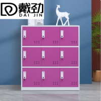 戴劲物柜多门更衣柜带锁工具柜教室学生书包柜多格子收纳柜 白红九门