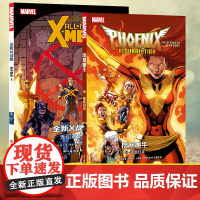正版 x战警 无可避免1+凤凰重生 她将归来 漫威漫画X战警系列 MARVEL漫威漫画金刚狼万磁王镭射眼博士动漫英雄故事