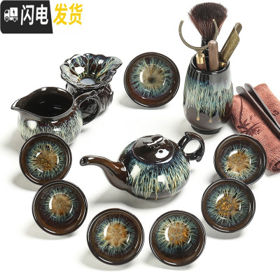 三维工匠钧窑建盏窑变天目釉哥窑玲珑陶瓷功夫茶具茶壶茶杯海家用套装 06款10件复古壶(带茶道)+主人杯