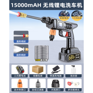 [补贴10%]洗车机高压水枪220v家用2023新款自助洗车店专用无线锂电池商用型