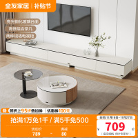 全友家居 茶几电视柜组合现代风钢化玻璃茶电客厅储物家具套装