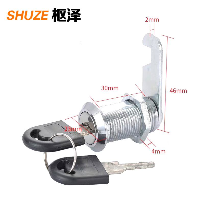 枢泽 文件柜锁芯 30mm 把