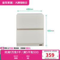 全友家居奶油风床头置物柜家用卧室收纳储物床边方形柜子