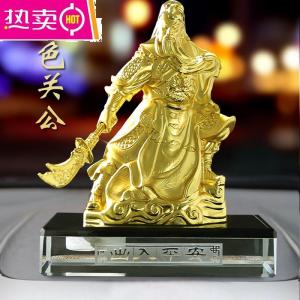 [补贴10%]汽车摆件关公高档香水车载大号关羽关二爷武财神霸气车内车里饰品