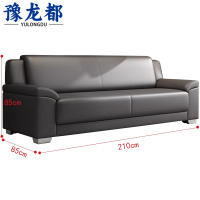 豫龙都 办公沙发 三人位 张