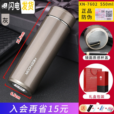 三维工匠保温杯男女士大容量泡茶商务真空304不锈钢便携过滤水杯 7602-550中闪银灰