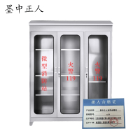 墨中正人加厚金属柜 xz160个