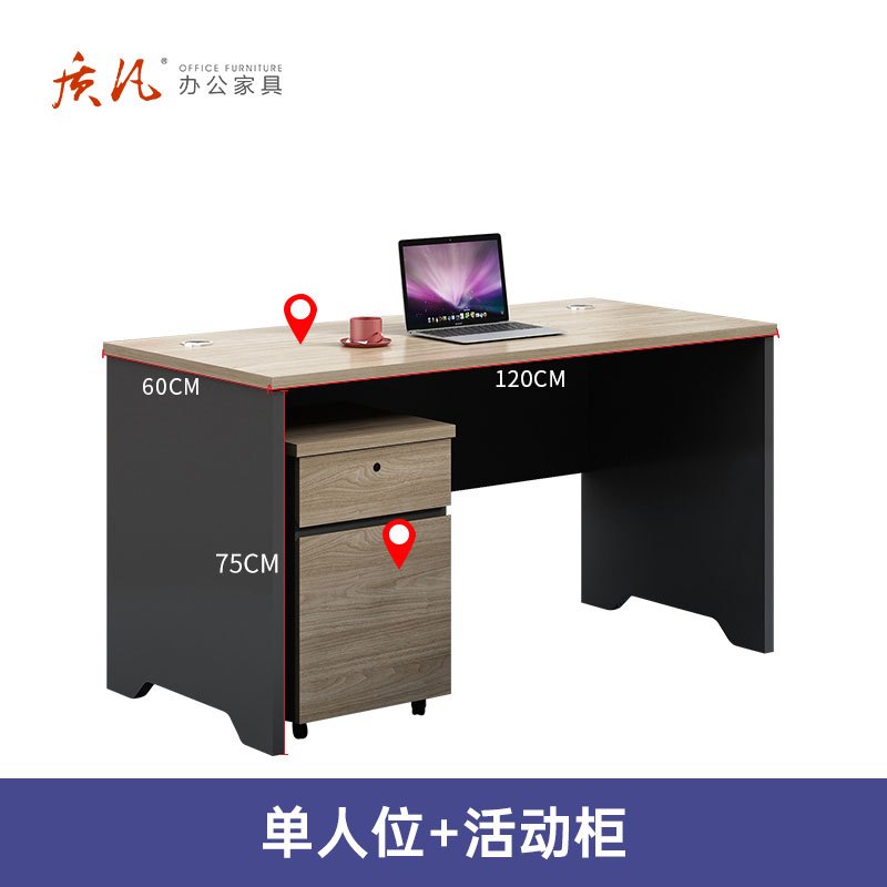 苏宁 质凡 办公家具简约工位职员办公桌