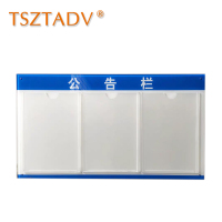 TSZTADV PVC亚克力标识 160cm-100cm个