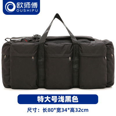 NEWLAKE120L加厚尼龙超大容量手提行李包男双肩旅行袋旅游民工折叠衣服包旅行包