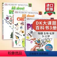 [正版]DK大课题百科书3册 英文原版 All About Physics Biology Chemistry 物理