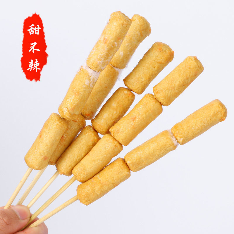 甜不辣 30串户外烧烤食材肉串套餐串串 烤串炸串羊肉串真空包装新鲜