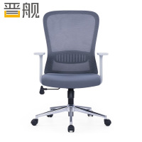 晋舰护腰电脑椅舒适办公椅会议椅家用弓形椅班前椅职员椅人工力学椅A6