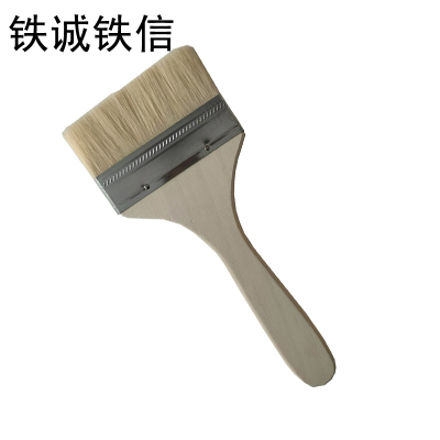 铁诚铁信 羊毛刷 4寸 把