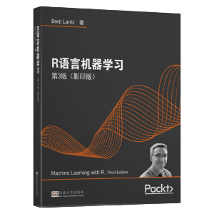 [M]R语言机器学习(第3版影印版)(英文版)-9787564189549