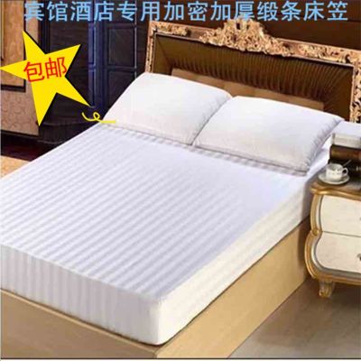 宾馆酒店床上用品单件酒店纯白色床笠纯棉床罩带松紧带包床床单