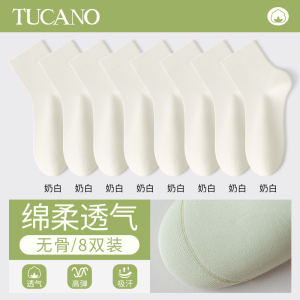 啄木鸟无骨袜子女中筒袜夏季薄款纯棉纱短袜2025新款白色月子袜夏天