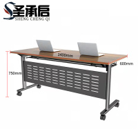 圣承启 学习桌 加宽张