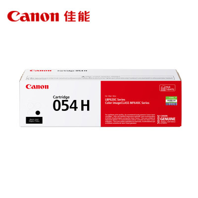 佳能(Canon)硒鼓CRG054H BK适用MF645Cx/MF643Cdw/MF641Cw