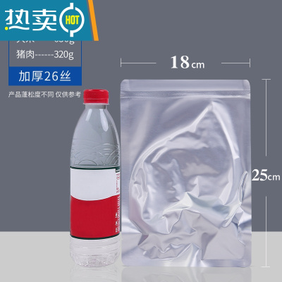 敬平纯铝箔袋抽真空机压缩包装袋锡纸避光保鲜高温蒸煮熟食保鲜袋 浅紫色 26丝18*25cm100个 1
