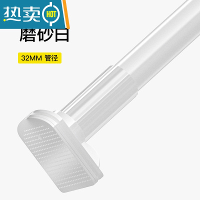 敬平浴帘杆免打孔浴室伸缩杆晾衣杆卧室卫生间浴帘挂杆不锈钢加粗加厚 [磨砂白]大脚板微调 374-420cm +