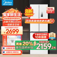 美的(Midea)340一级能效双变频法式多门四开门小型白色家用电冰箱超薄风冷无霜节能低噪MR-340WFPE